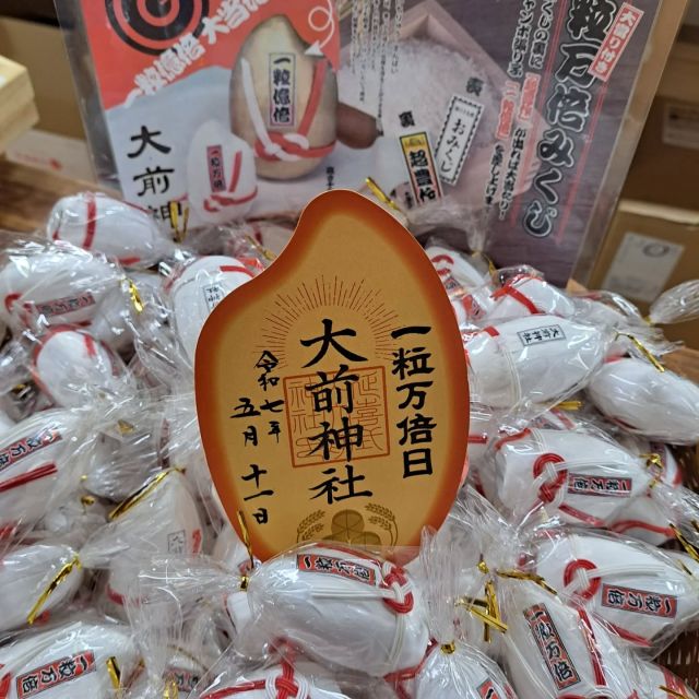 ky様keep…鎌倉〜室町時代・祀神「福神・恵比寿様」日本古来福神・財運福徳 ky様keep…鎌倉〜室町時代・祀神「福神・恵比寿様」日本古来福神