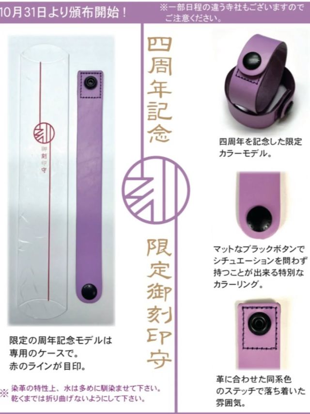 お宝骨董市 | 延喜式内 大前神社