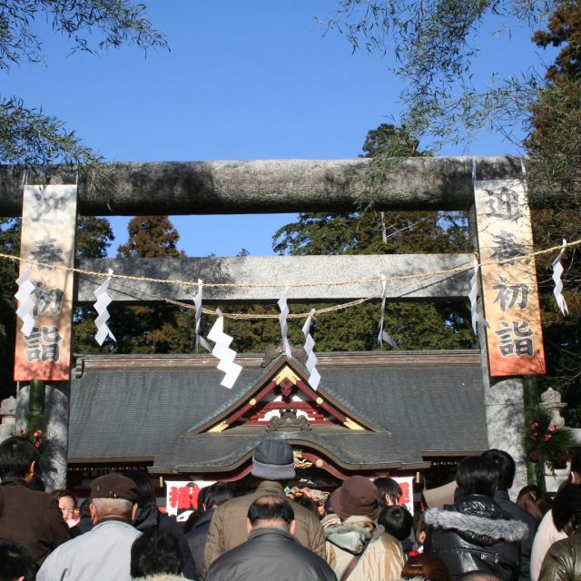 お宝骨董市 | 延喜式内 大前神社