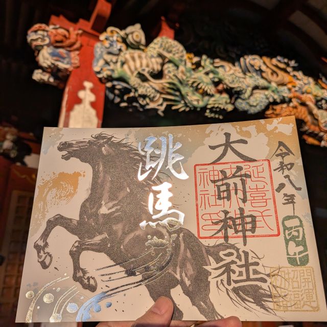 DUCATI 900ss バイク絵馬限定頒布のご案内 | 延喜式内 大前神社