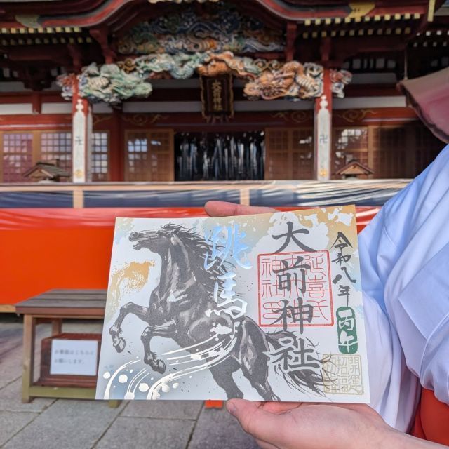 ご由緒・ご祭礼 | 延喜式内 大前神社